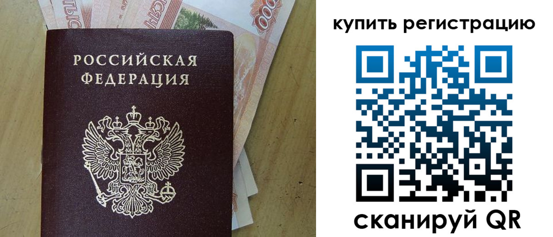 пропишу в квартире в Краснокаменске